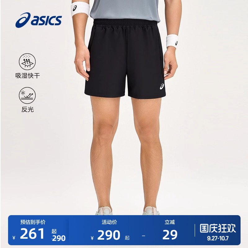 ASICS亚瑟士新款男子吸湿快干跑步短裤反光梭织松紧系带运动短裤