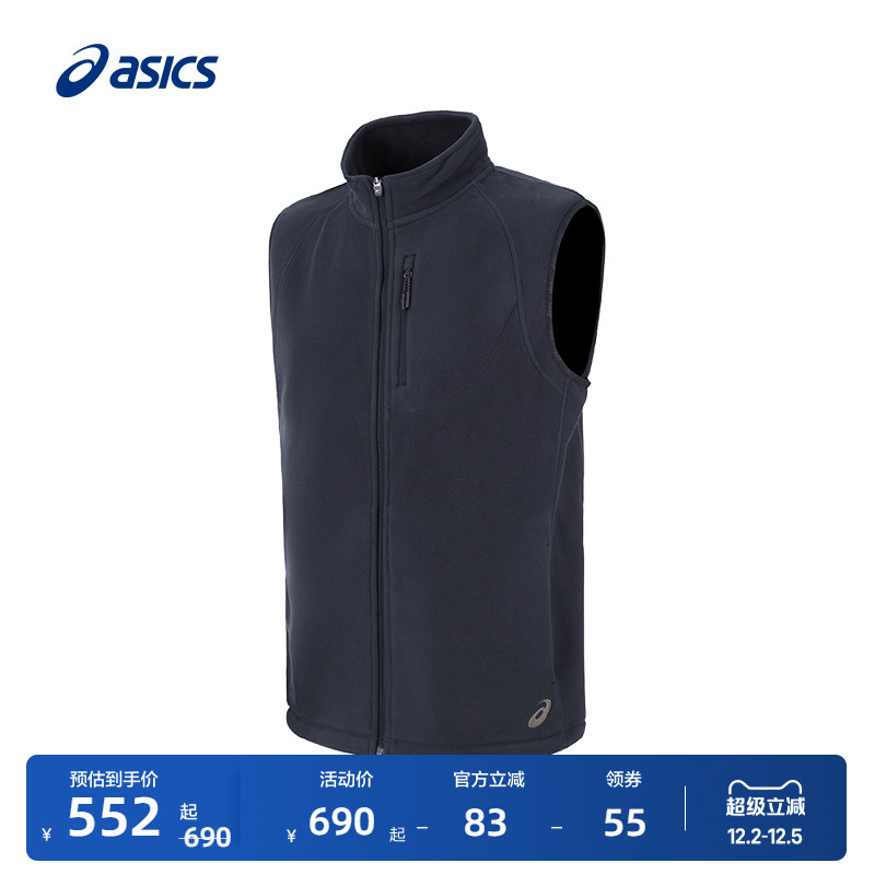 亚瑟士男子抓绒保暖运动马甲