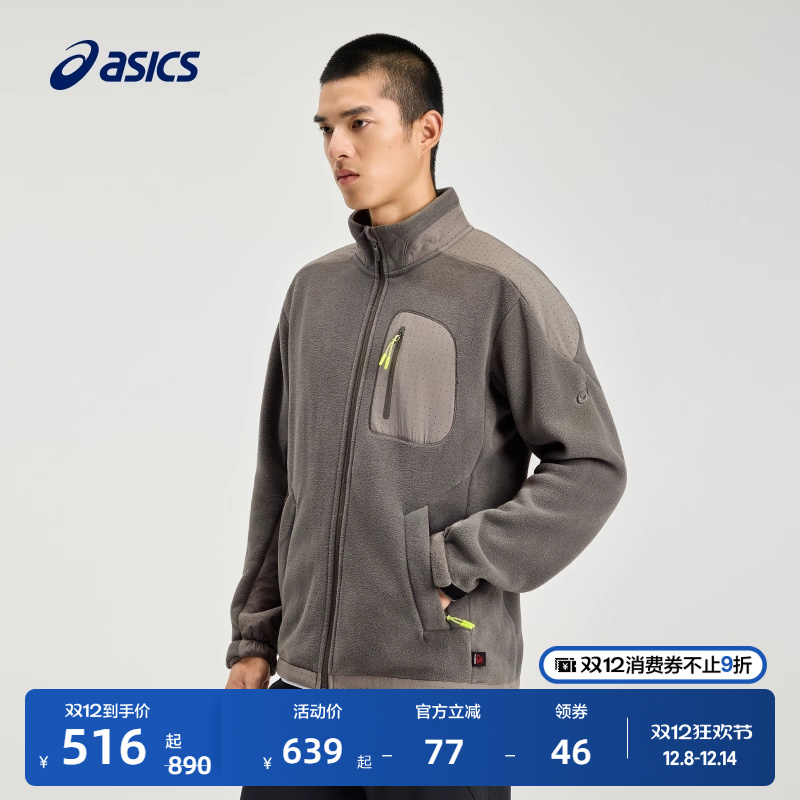 亚瑟士男子保暖夹克/外套