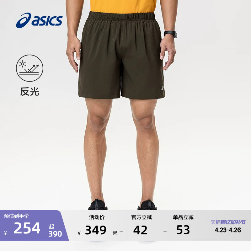 ASICS亚瑟士新款男子舒适松紧跑步短裤梭织反光系带运动短裤