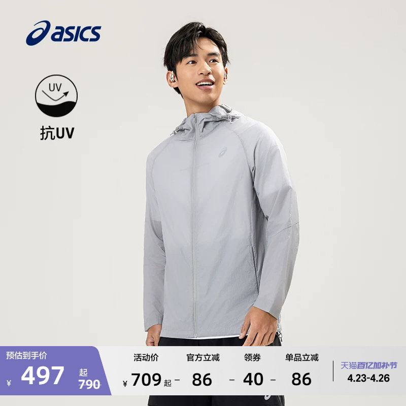 ASICS亚瑟士新款男子轻薄防晒跑步运动夹克时尚透气夹克外套