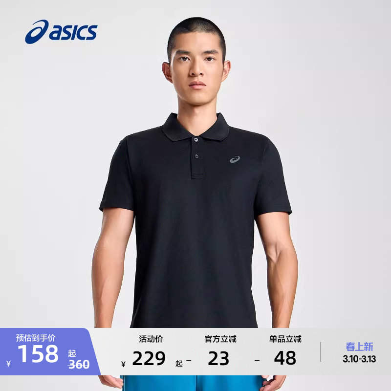 ASICS亚瑟士夏季男子运动T恤短袖针织柔软舒适翻领网球运动POLO衫