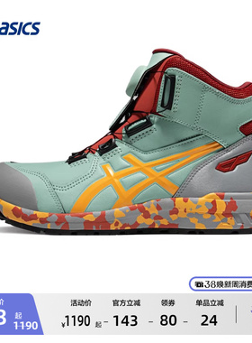 ASICS亚瑟士WINJOB CP304 BOA MARBLE(2E)男女宽楦防滑特殊工程鞋