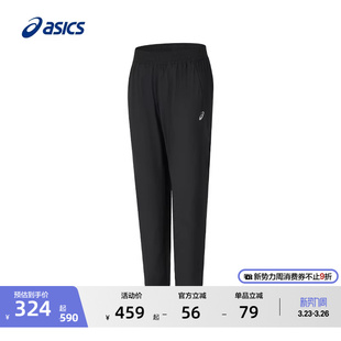 松紧舒适弹力透气运动长裤 ASICS亚瑟士男式 吸湿快干反光跑步长裤