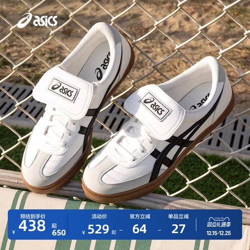 亚瑟士情侣复古运动休闲鞋