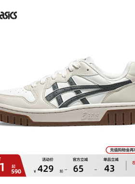 ASICS亚瑟士COURT MZ 2.0情侣时尚复古板鞋厚底虎爪潮流休闲鞋