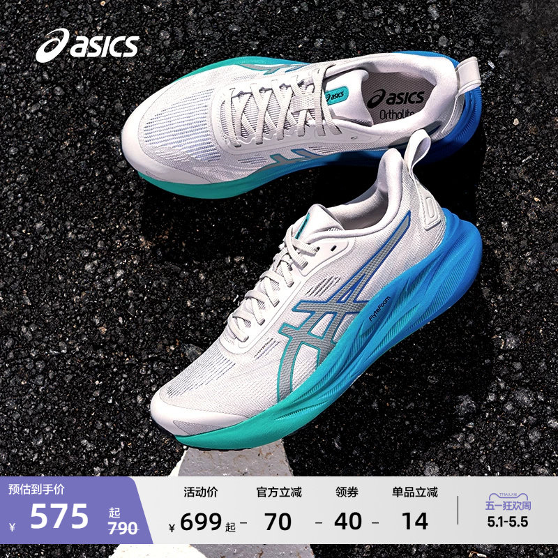 ASICS亚瑟士新款GEL-STRIDE男子缓震舒适跑步鞋耐磨透气运动鞋