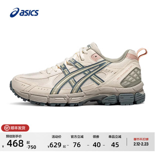 ASICS亚瑟士GEL-KAHANA 8 SP越野跑鞋女时尚户外机能休闲运动鞋