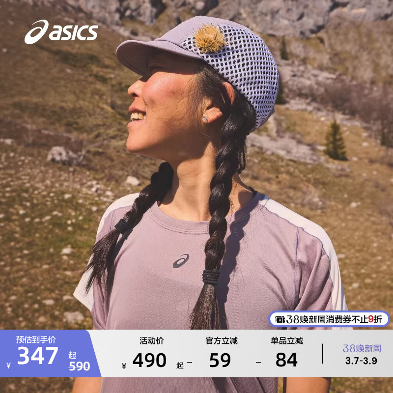 ASICS亚瑟士新款女子透气ACTIBREEZE跑步短袖T恤轻量快干运动T恤