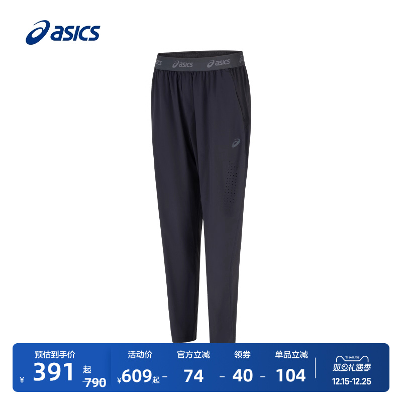 亚瑟士男子透气运动长裤