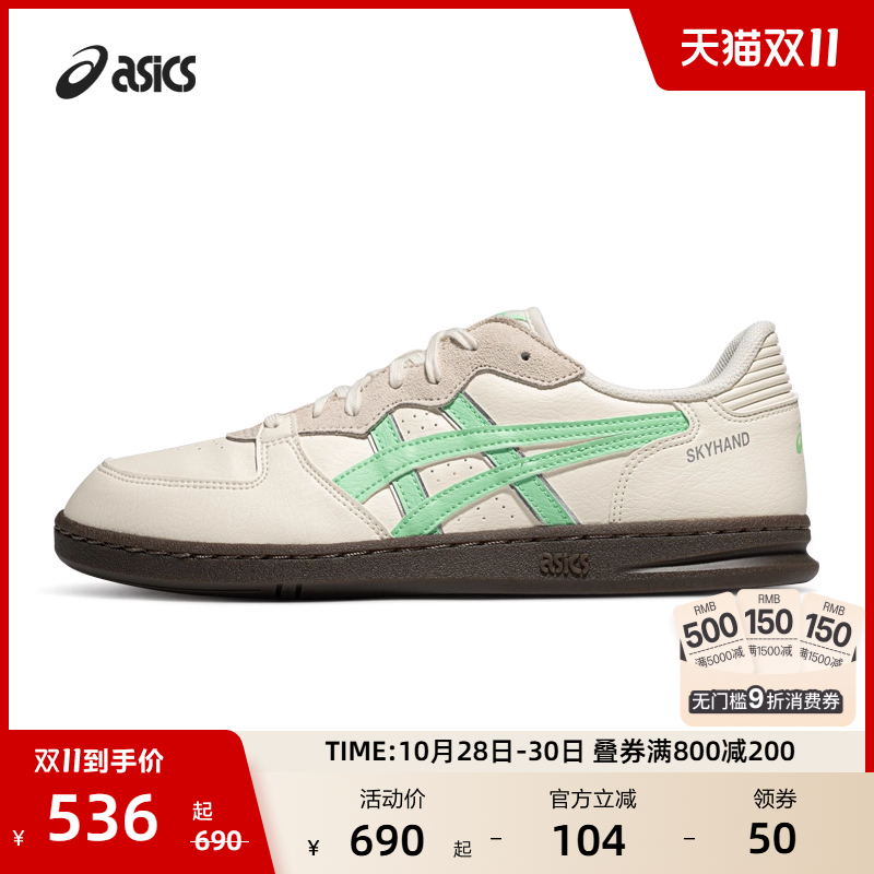 亚瑟士情侣复古运动板鞋