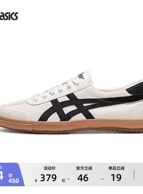 ASICS亚瑟士德训鞋TSG-110情侣虎爪帆布鞋薄低板鞋复古运动休闲鞋