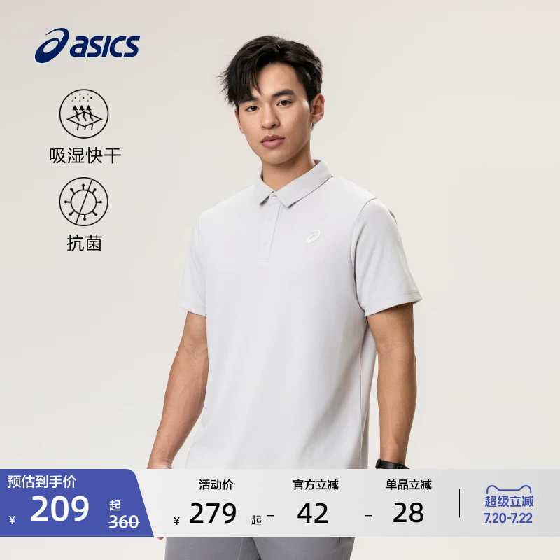 ASICS亚瑟士新款男子透气吸湿快干POLO跑步短袖舒适翻领运动T恤