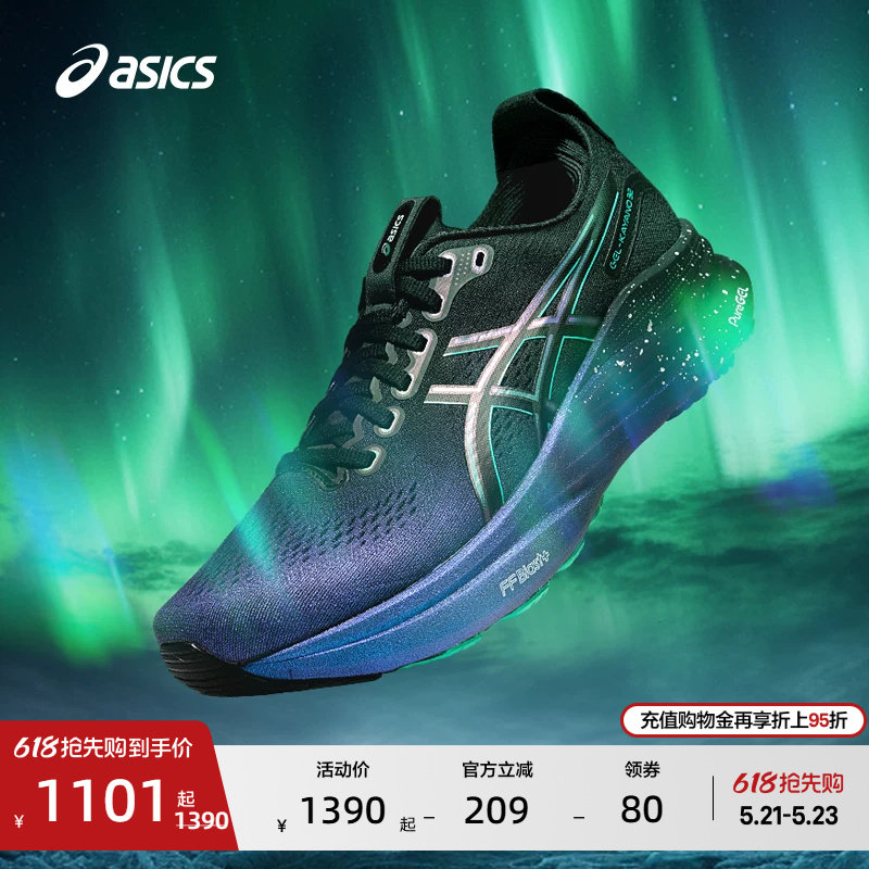 ASICS亚瑟士新款GEL-KAYANO 32男子稳定支撑跑步鞋透气舒适运动鞋
