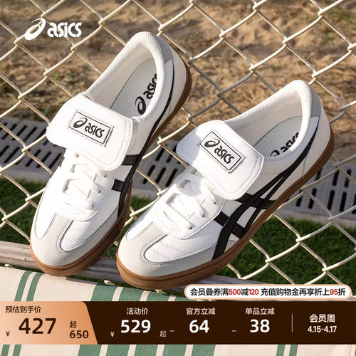 亚瑟士情侣复古运动休闲鞋