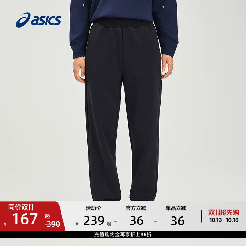 ASICS亚瑟士新款女子抓绒保暖运动长裤女式宽松松紧舒适运动裤