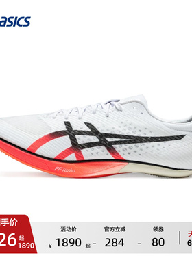 ASICS亚瑟士METASPEED SP男女碳板竞速训练跑鞋专业透气田径鞋