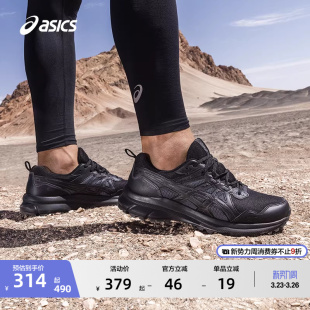 透气耐磨登山徒步鞋 3男子户外越野跑鞋 SCOUT ASICS亚瑟士TRAIL