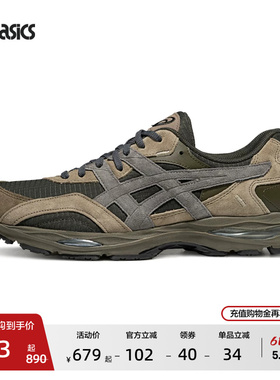 ASICS亚瑟士新款GEL-MC PLUS情侣时尚潮流缓震运动复古休闲鞋