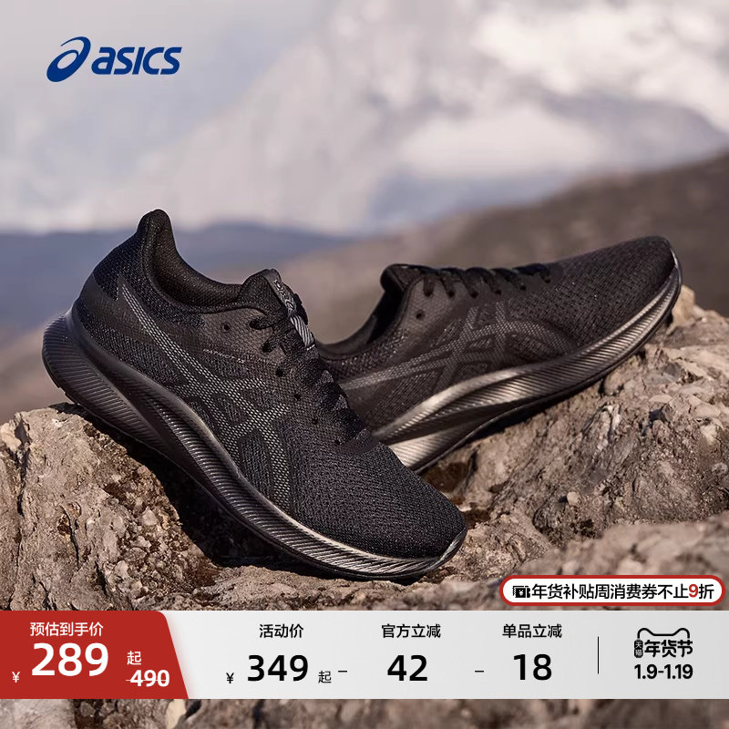 ASICS亚瑟士PATRIOT 13女子缓震回弹跑步鞋减震透气舒适运动鞋