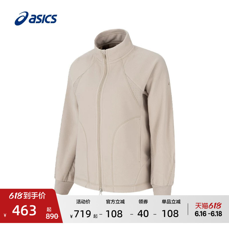 ASICS亚瑟士新款女式运动POLARTEC抓绒夹克拉链立领时尚保暖外套