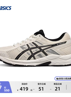 ASICS亚瑟士GEL-CONTEND 4女子跑步鞋网面透气轻便减震跑鞋运动鞋