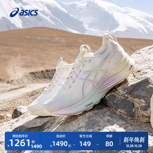 女子稳定支撑透气耐磨跑步鞋 ASICS亚瑟士新款 32铂金款 KAYANO GEL