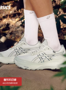 ASICS亚瑟士新款GT-2000 14 GO女子稳定支撑跑步鞋轻量透气运动鞋