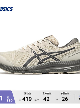 ASICS亚瑟士跑步鞋GEL-CONTEND 7男子减震回弹跑鞋舒适轻便运动鞋