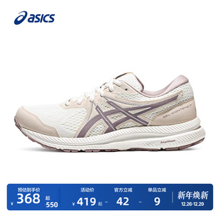 减震回弹运动鞋 7女子轻便透气舒适跑步鞋 CONTEND ASICS亚瑟士GEL