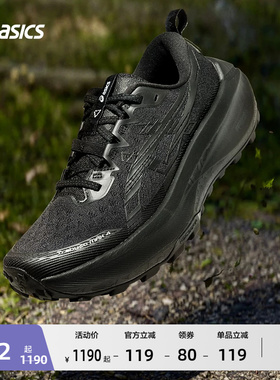 ASICS亚瑟士新款TRABUCO MAX 4男子越野跑步鞋抓地耐磨透气运动鞋