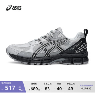 ASICS亚瑟士新款GEL-KAHANA 8 SP男女登山徒步越野跑鞋户外运动鞋