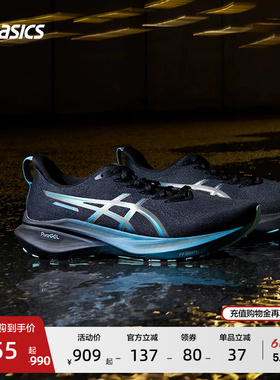 ASICS亚瑟士男子跑鞋GT-2000 13稳定支撑运动鞋