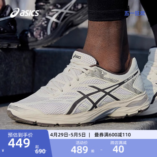 透气网面减震回弹跑步鞋 ASICS亚瑟士GEL 4男女跑鞋 FLUX 运动鞋