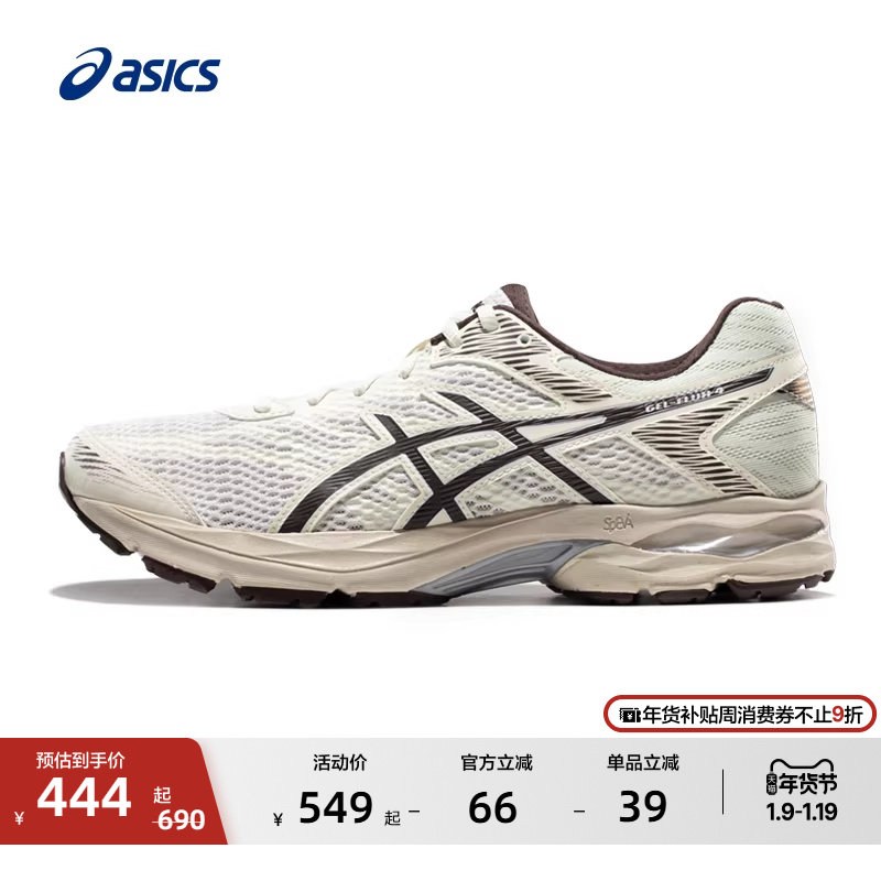 ASICS��ɪʿGEL-FLUX 4���Ӽ���ص��ܲ�Ь��ĥ͸�������˶�Ь 339Ԫ