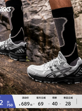 ASICS亚瑟士新款GEL-KAHANA 8 SP情侣户外越野跑鞋男女徒步登山鞋