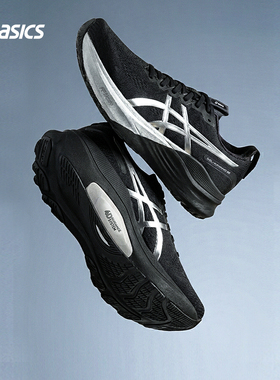 ASICS亚瑟士新款GEL-KAYANO 32铂金款男子稳定支撑透气舒适跑步鞋