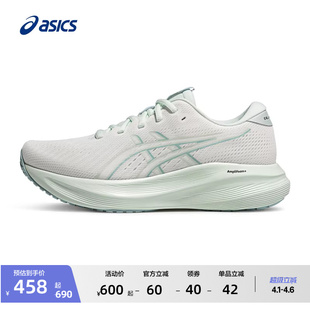 11女子回弹抓地透气运动鞋 ASICS亚瑟士新款 GEL EXCITE 缓震跑步鞋