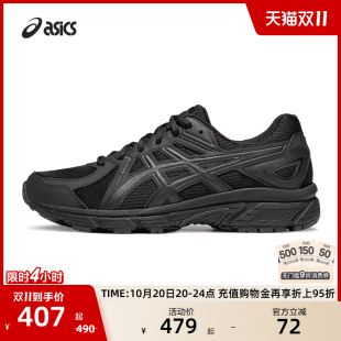 黑武士透气训练运动鞋 ASICS亚瑟士JOG 100T男女缓震回弹跑步鞋
