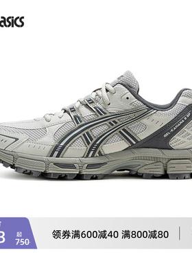 ASICS亚瑟士新款GEL-KAHANA 8 SP情侣户外越野鞋男女徒步登山鞋