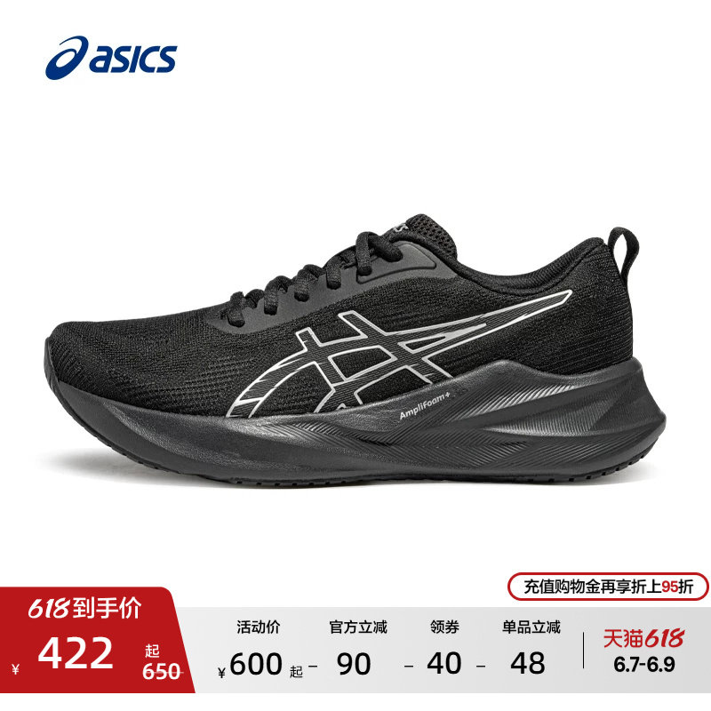 ASICS亚瑟士新款ABLAZE火花跑鞋男子缓震回弹跑鞋网面透气运动鞋