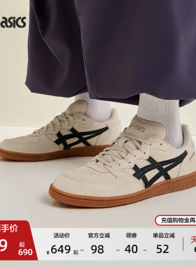 ASICS亚瑟士新款SKYHAND OG情侣板鞋男女时尚复古潮流运动休闲鞋