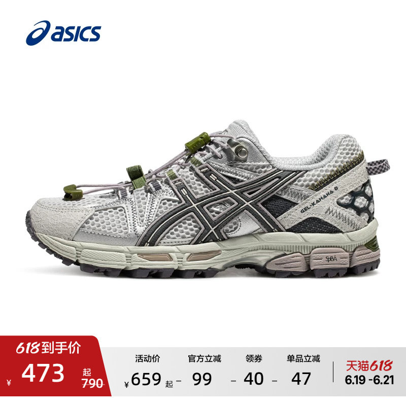 ASICS亚瑟士GEL-KAHANA 8 FL女子抓地越野跑鞋户外休闲登山徒步鞋