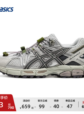ASICS亚瑟士GEL-KAHANA 8 FL女子抓地越野跑鞋户外休闲登山徒步鞋