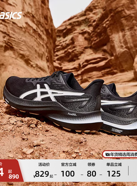 ASICS亚瑟士GT-2000 12男子稳定支撑跑鞋透气减震回弹运动鞋