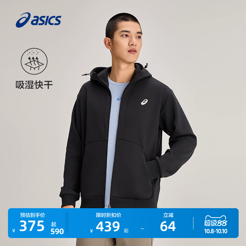 亚瑟士男子速干运动外套