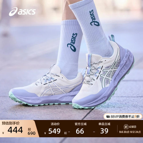 亚瑟士女子缓震户外越野跑鞋