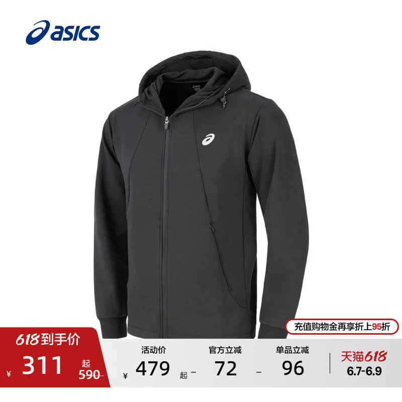 ASICS亚瑟士新款男子吸湿快干运动夹克透气弹力连帽运动夹克外套