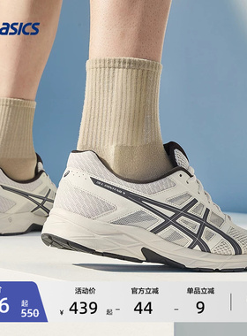 ASICS亚瑟士跑步鞋男GEL-CONTEND 4网面透气缓震轻量跑鞋运动鞋