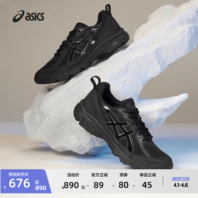 亚瑟士男女运动复古休闲鞋